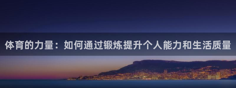 vsport体育官网下载招商电话号码是多少号：体育的
