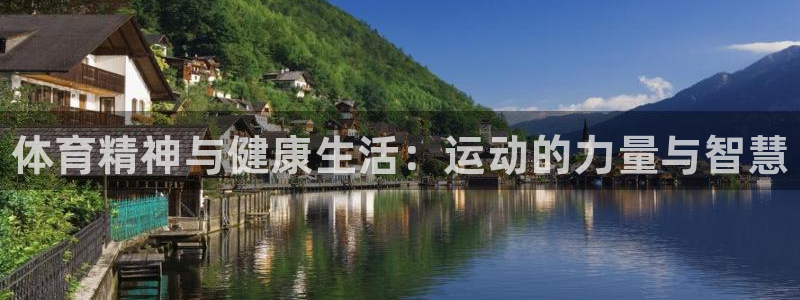 vsport体育官网下载平台注册要钱吗是真的吗：体育