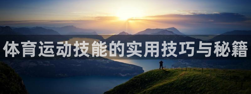 vsport体育官网下载官方客服电话