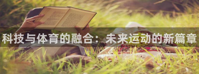 vsport体育官方正版app集团logo：科技与体育的融合