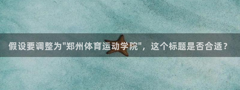 vsport体育官方正版app新能源