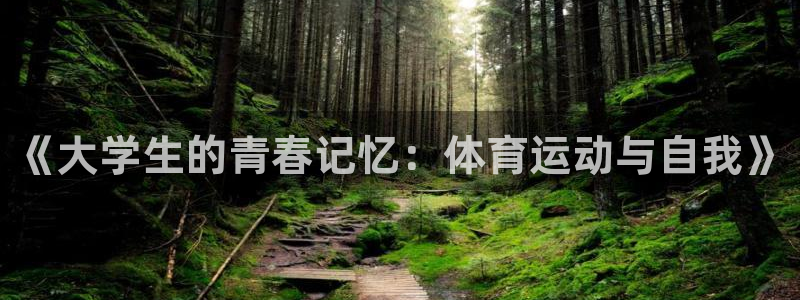 vsport体育官网下载招商电话是多少