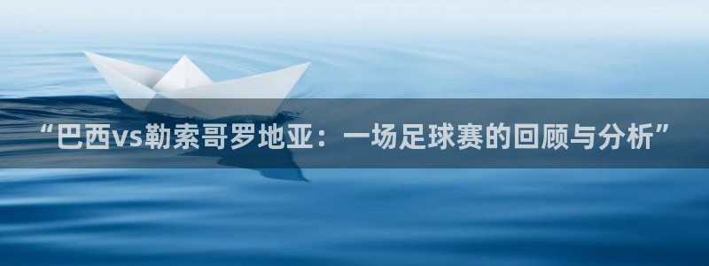 斗球直播官网下载入口